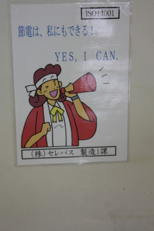 Посещение компании ESOTERIC (Япония) фото 34